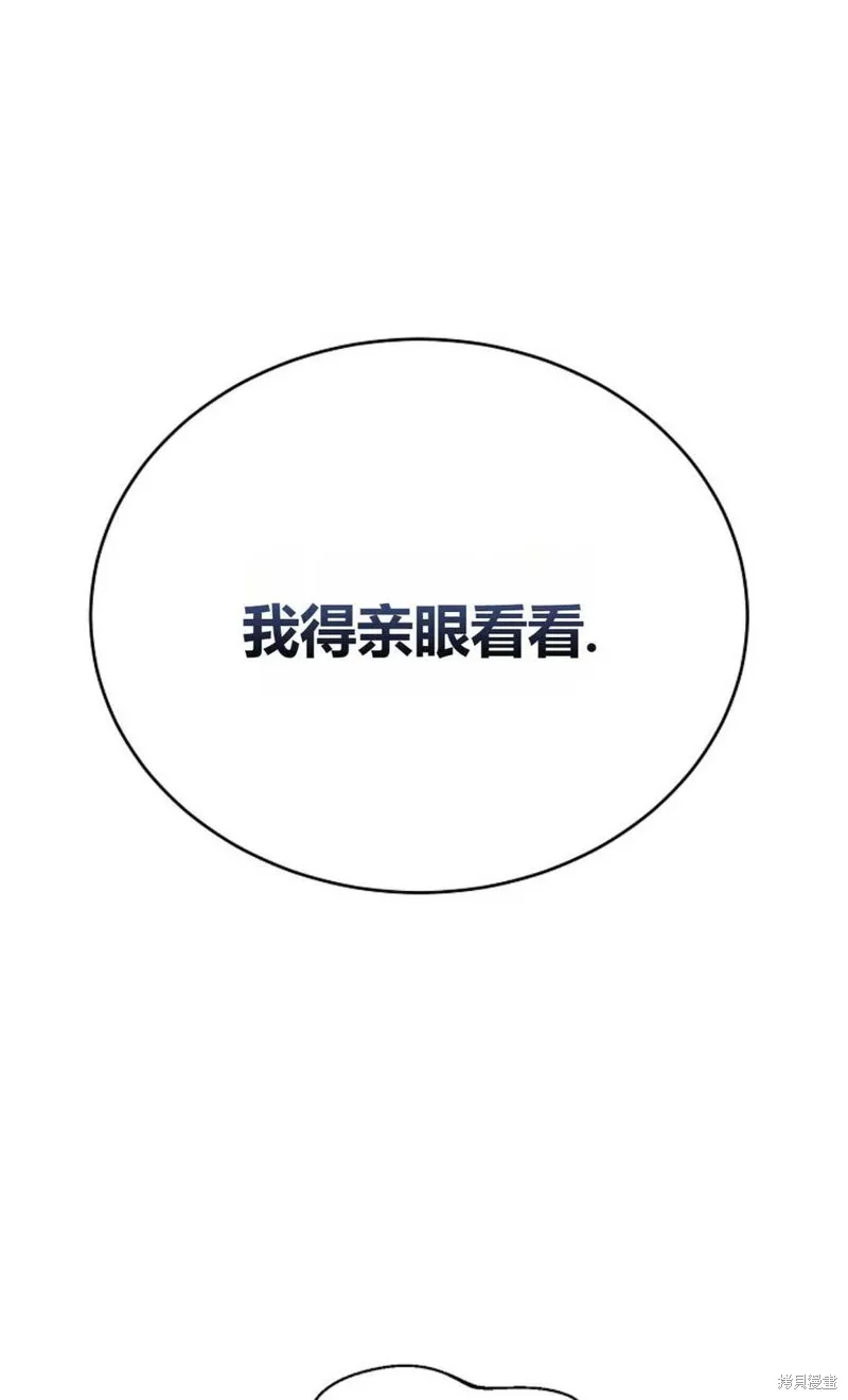 第29话 第5页
