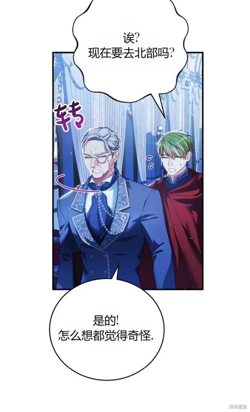 第29话 第6页