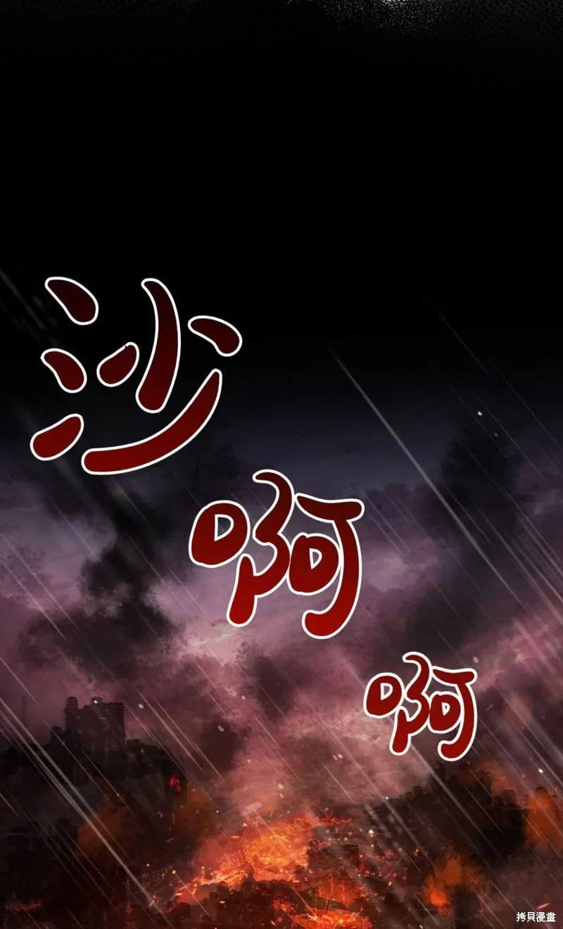 第29话 第9页