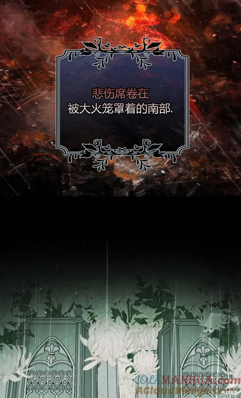 第29话 第10页