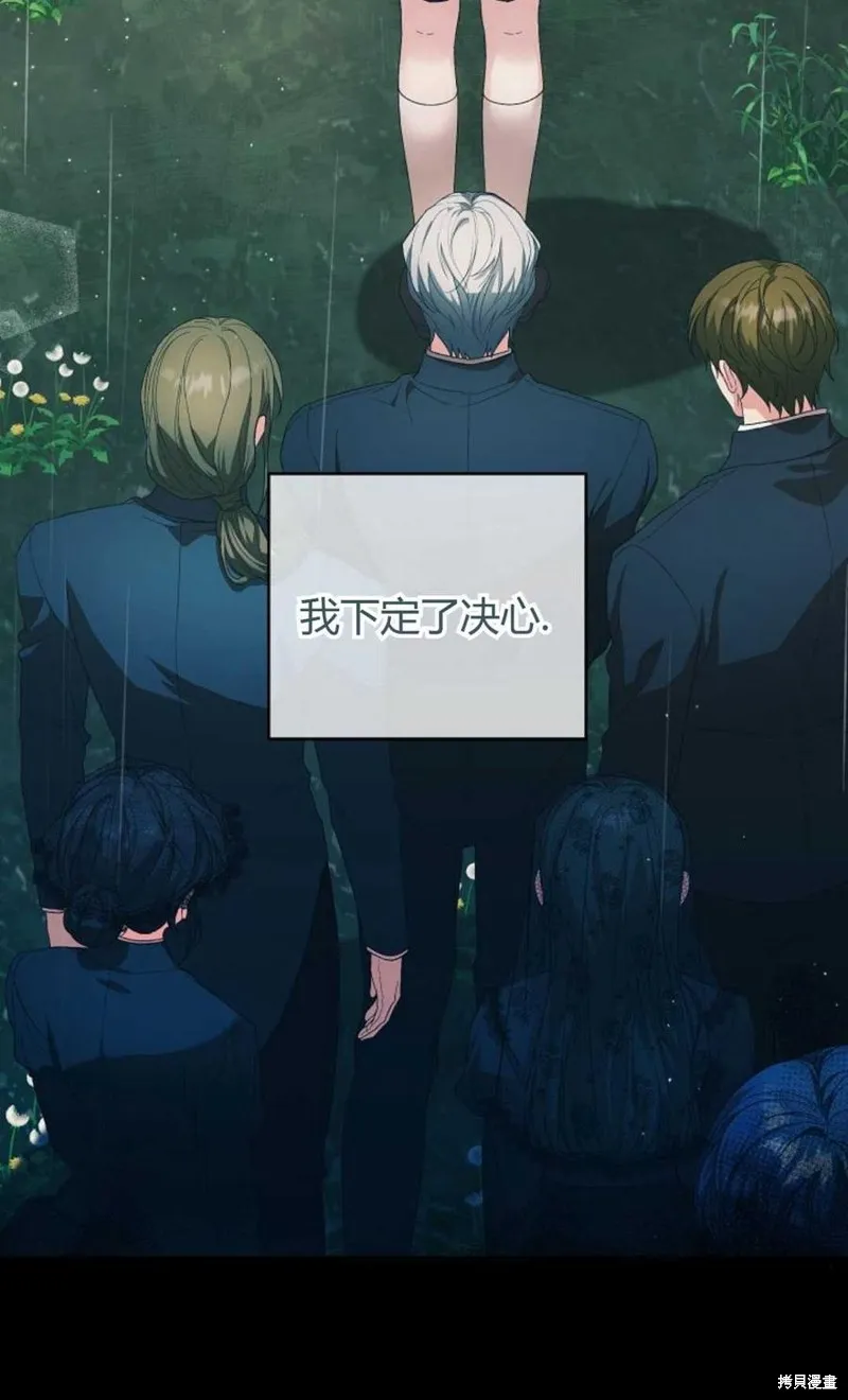 第29话 第12页