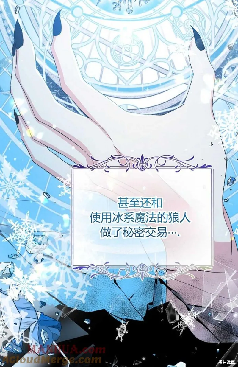 第29话 第16页