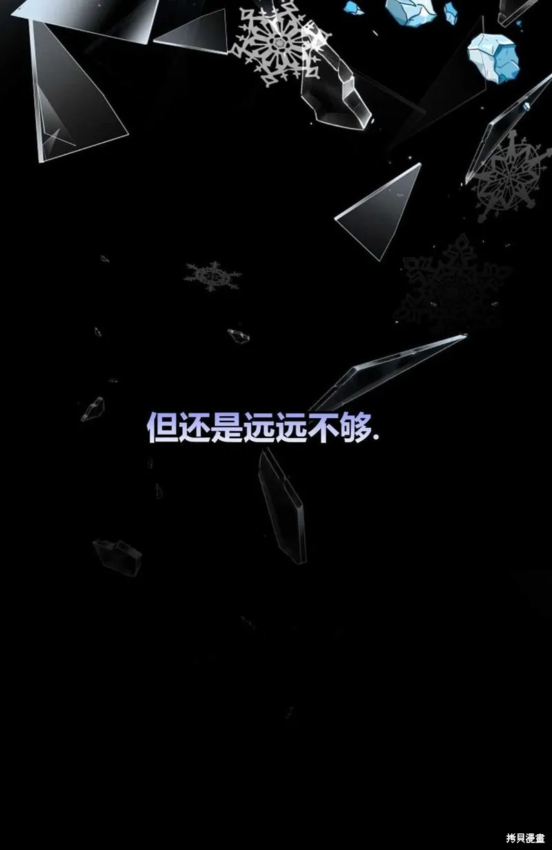 第29话 第17页