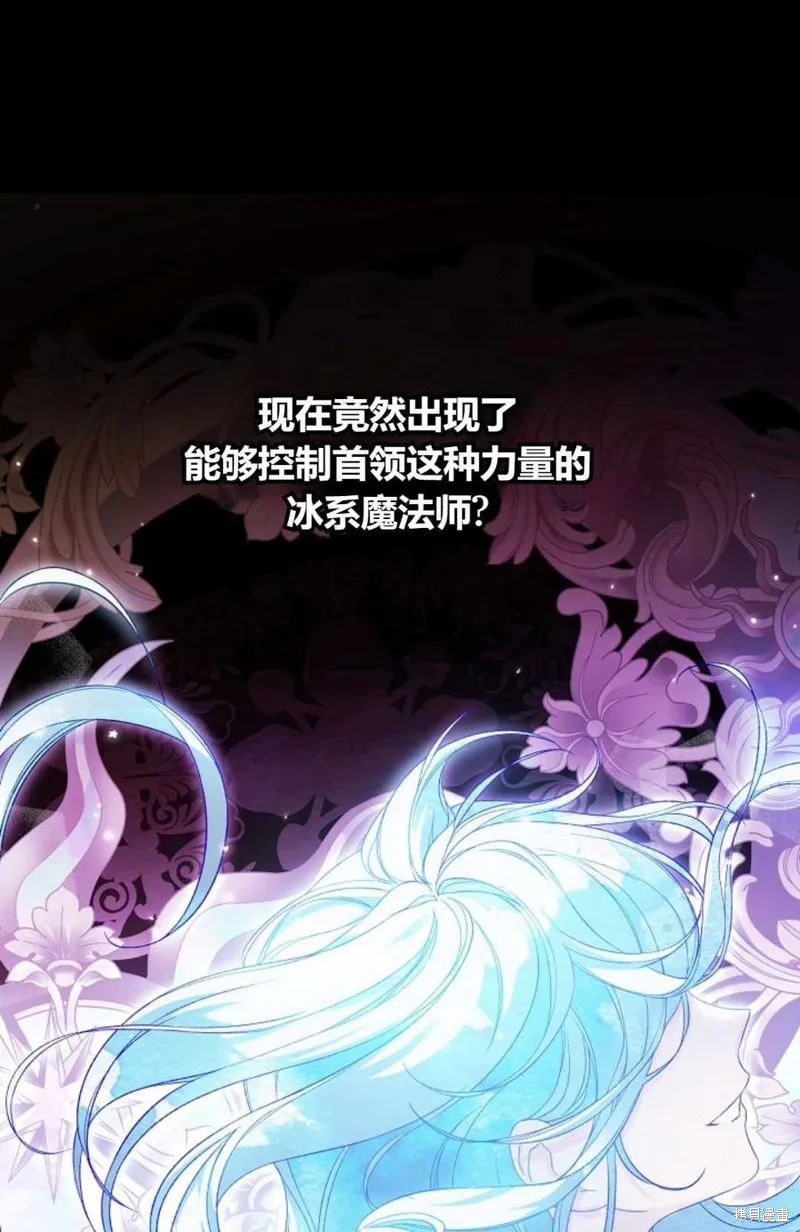 第29话 第18页