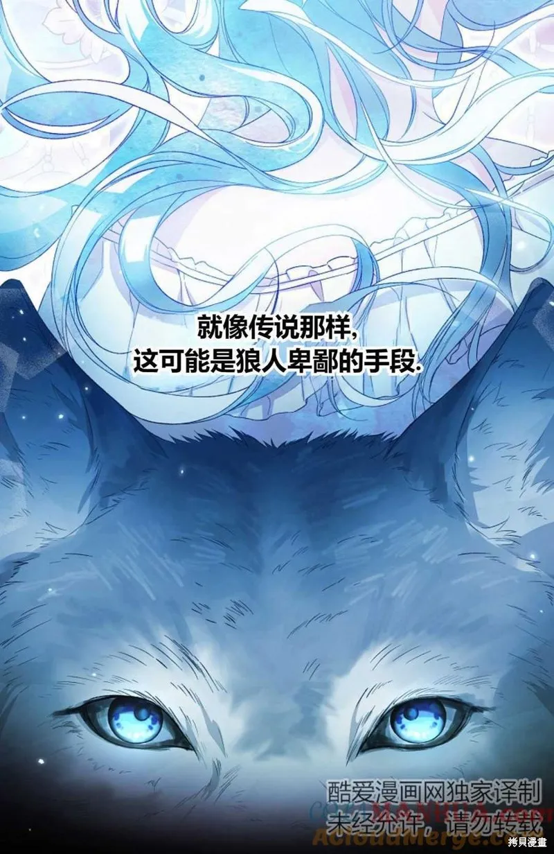 第29话 第19页