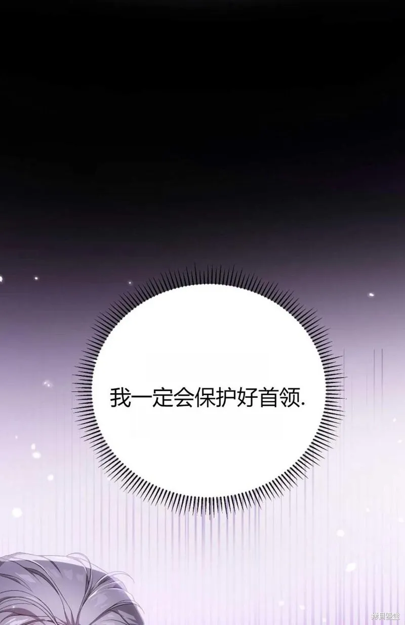 第29话 第20页