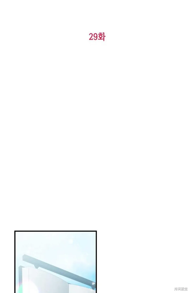 第29话 第23页