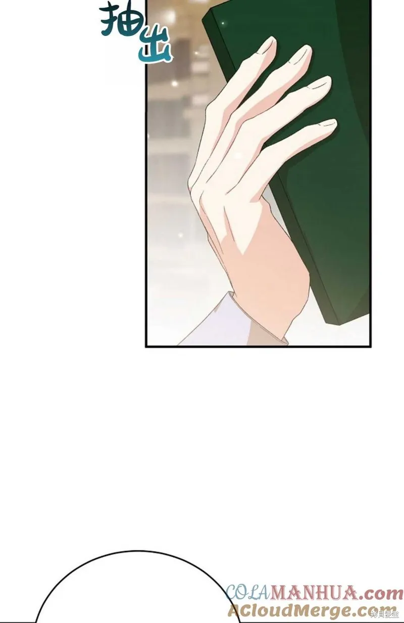 第29话 第25页