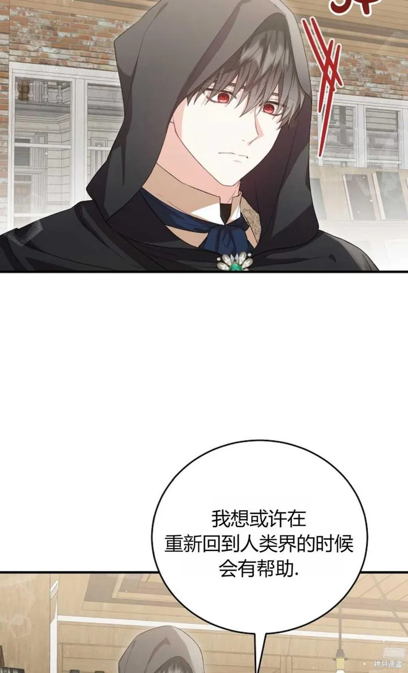 第29话 第30页