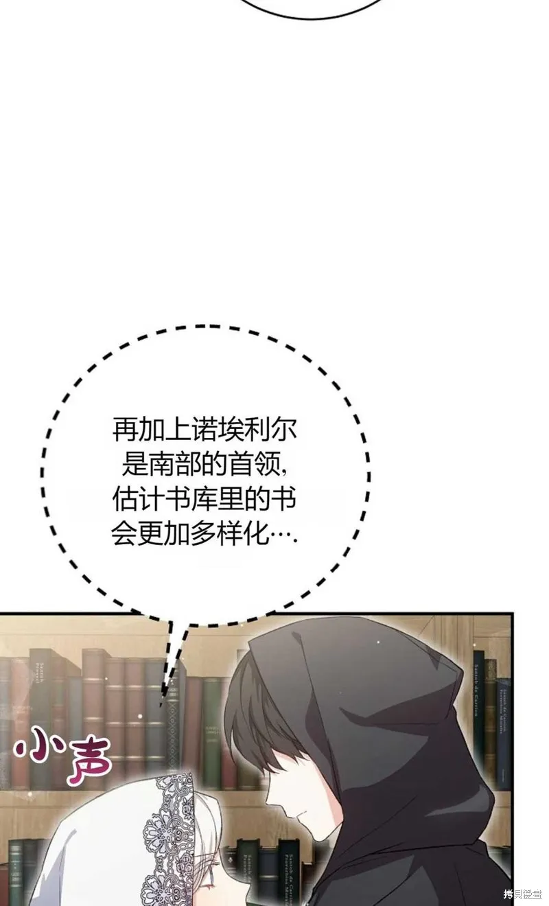 第29话 第33页