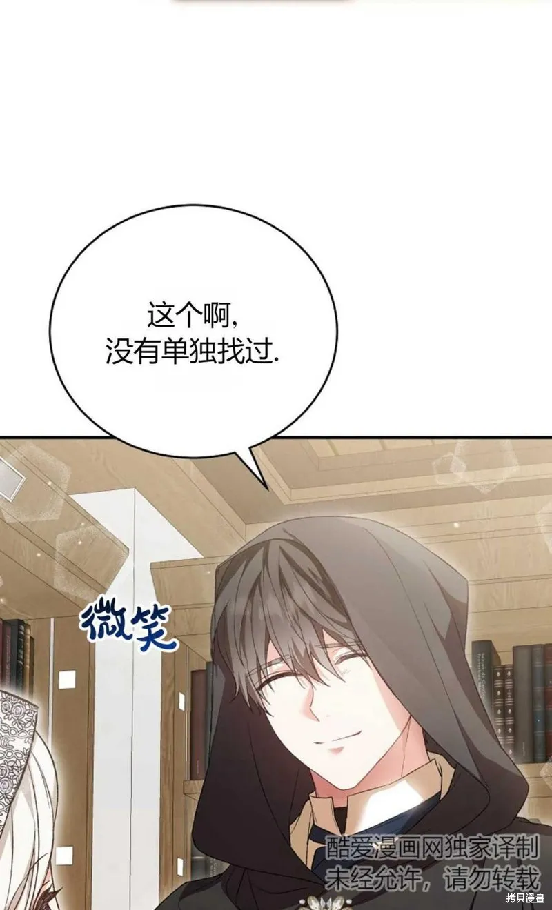 第29话 第35页