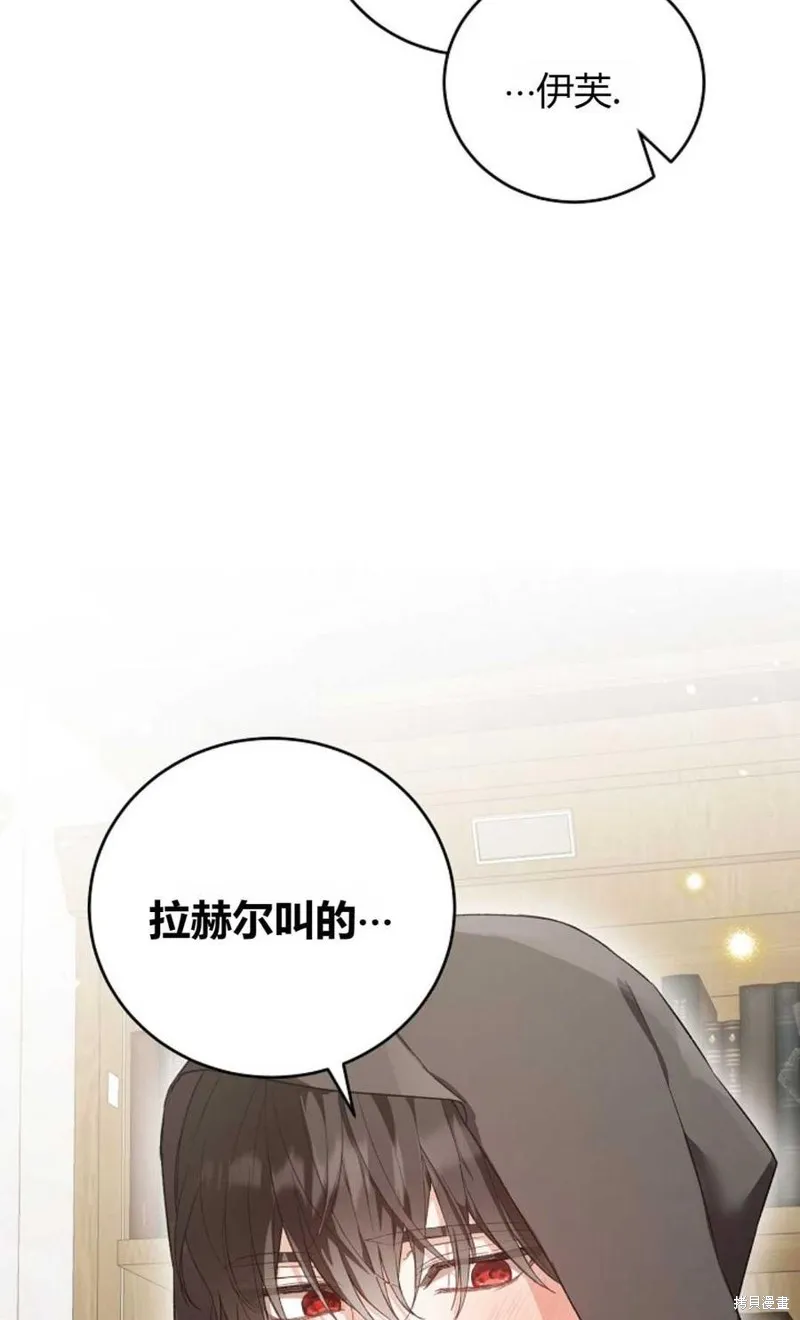 第29话 第42页
