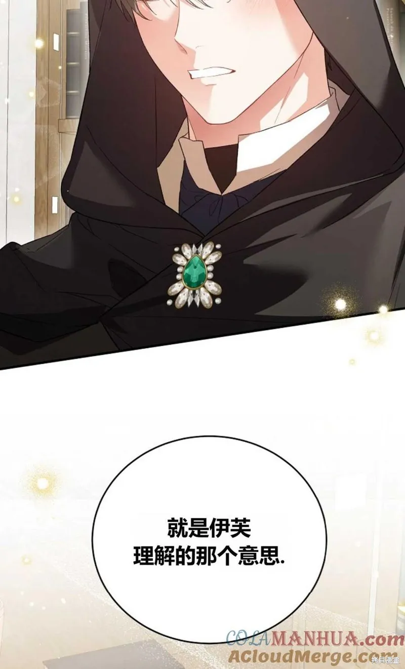 第29话 第43页