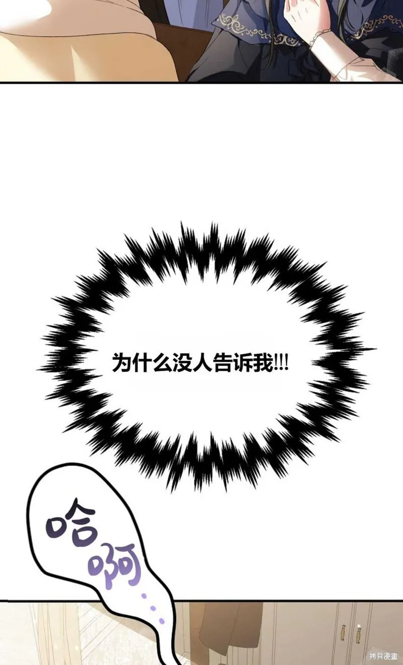 第29话 第48页