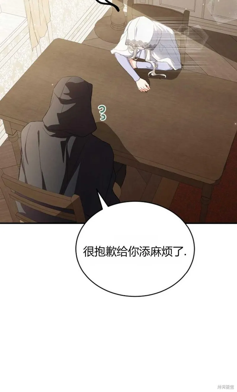 第29话 第49页