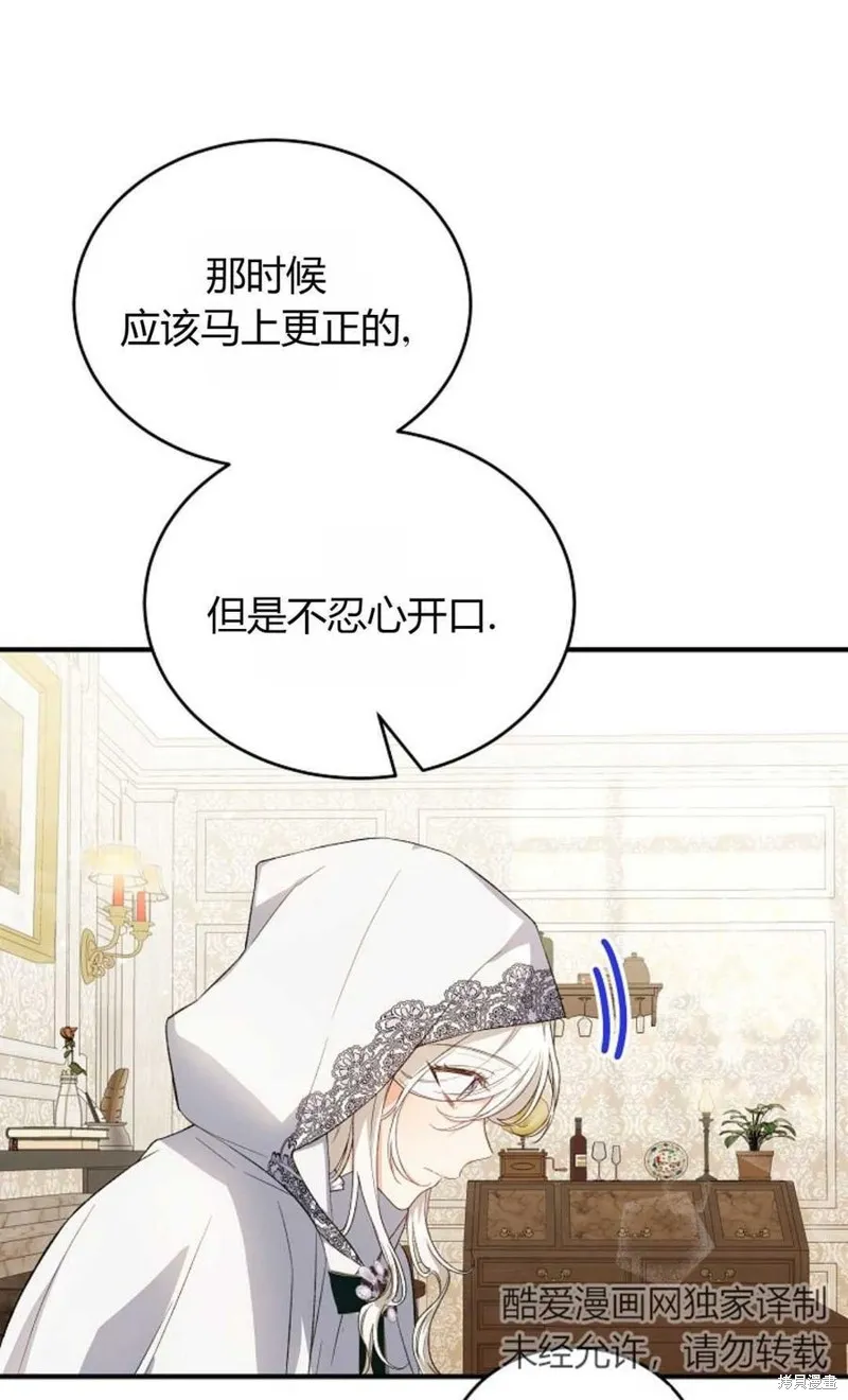 第29话 第50页