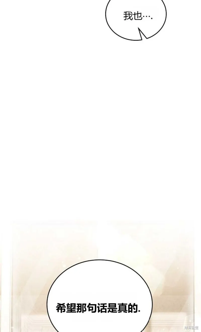 第29话 第51页