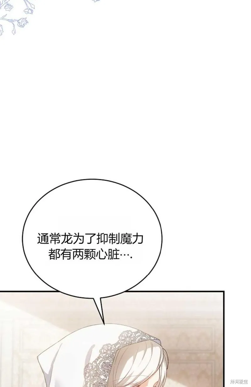 第29话 第60页