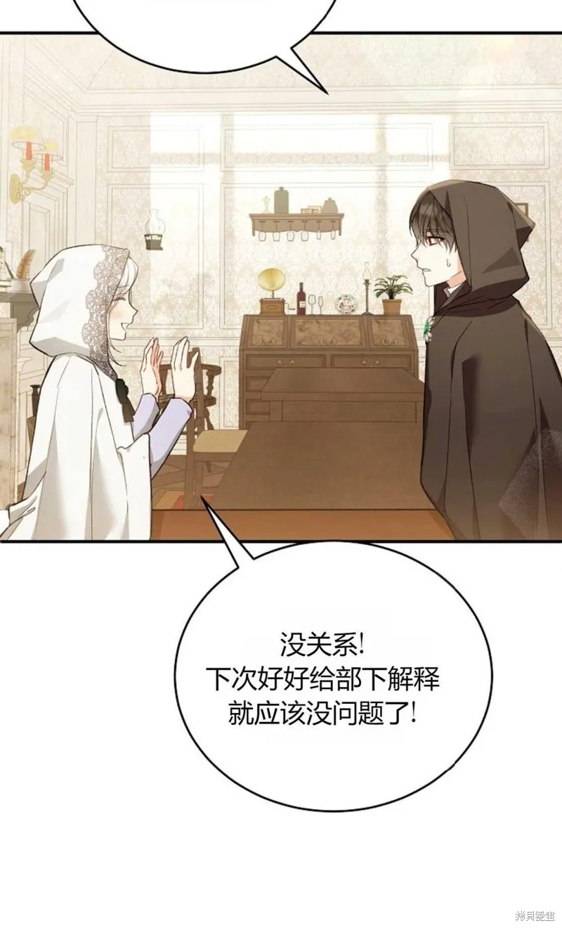 第29话 第78页