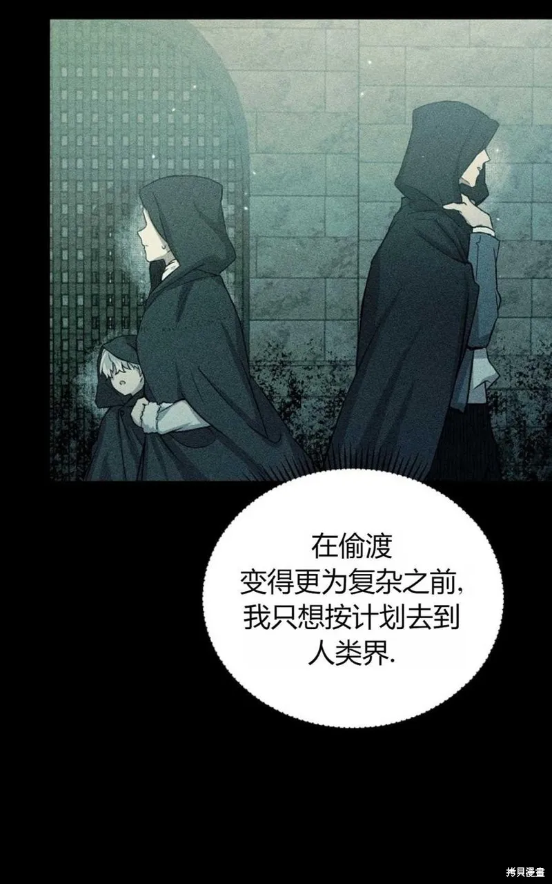 第29话 第85页