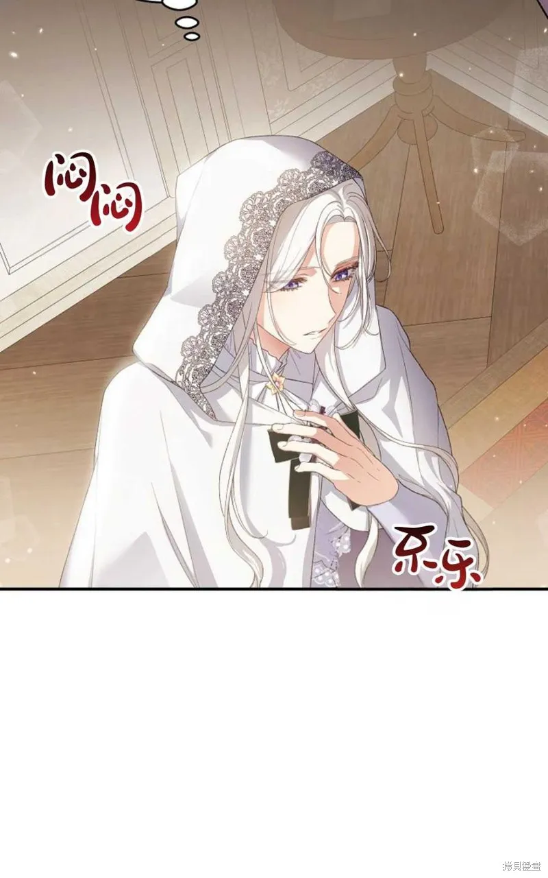 第29话 第89页