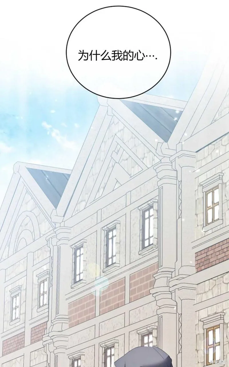 第29话 第90页