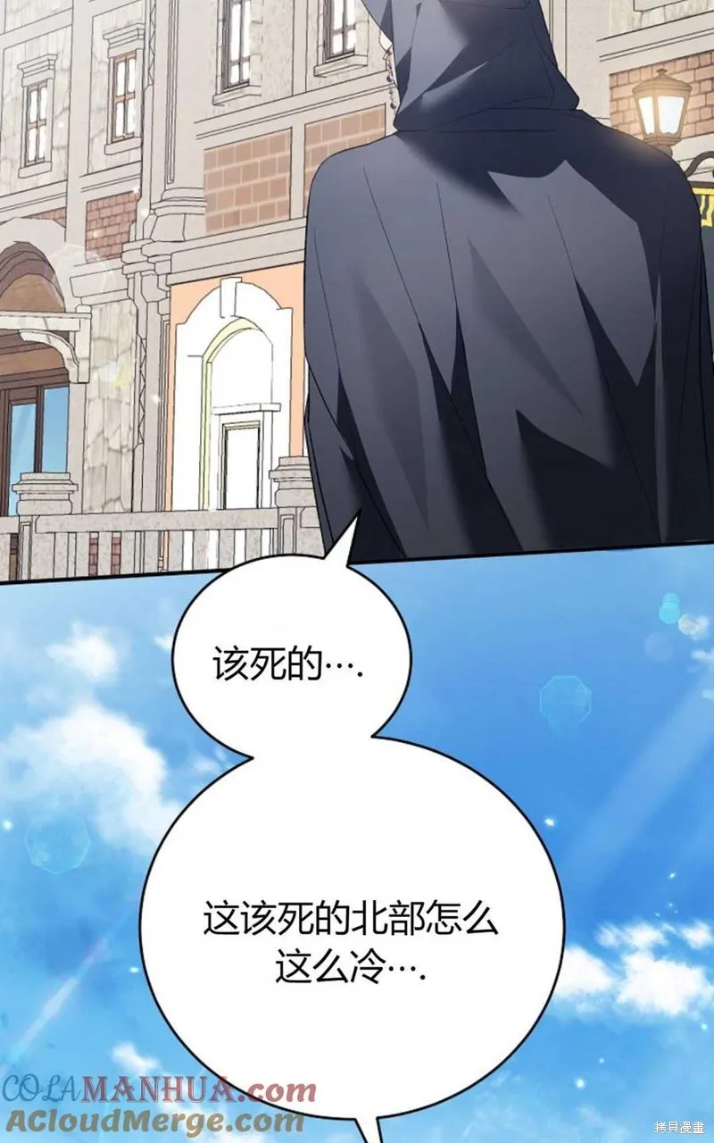 第29话 第91页