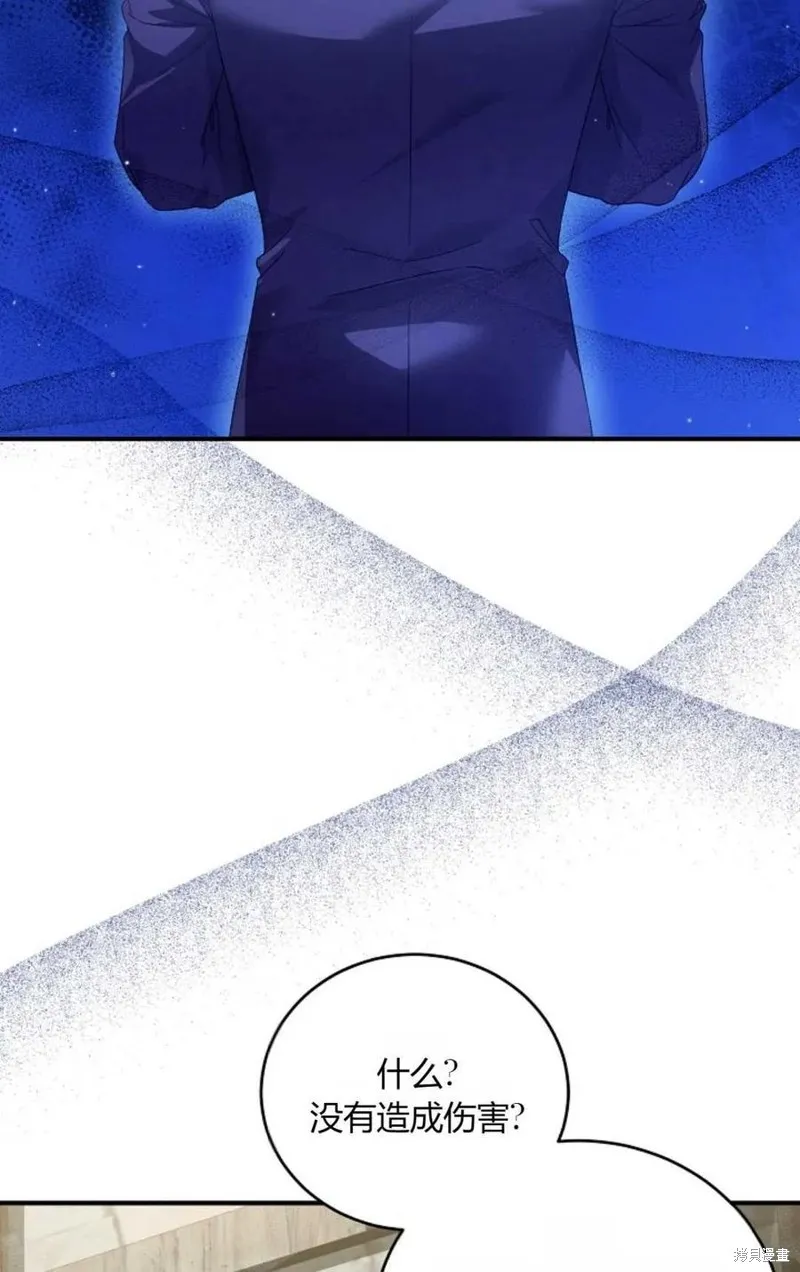 第31话 第8页