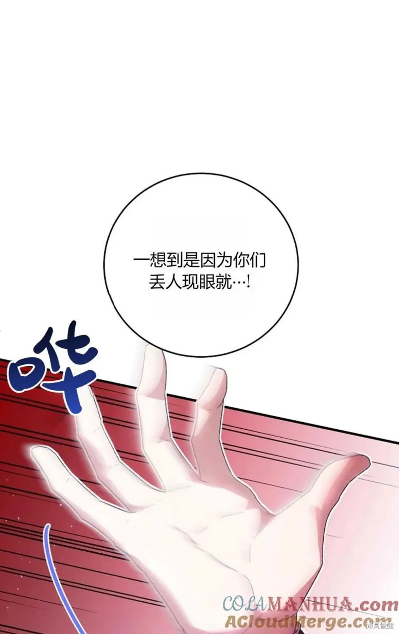第31话 第10页