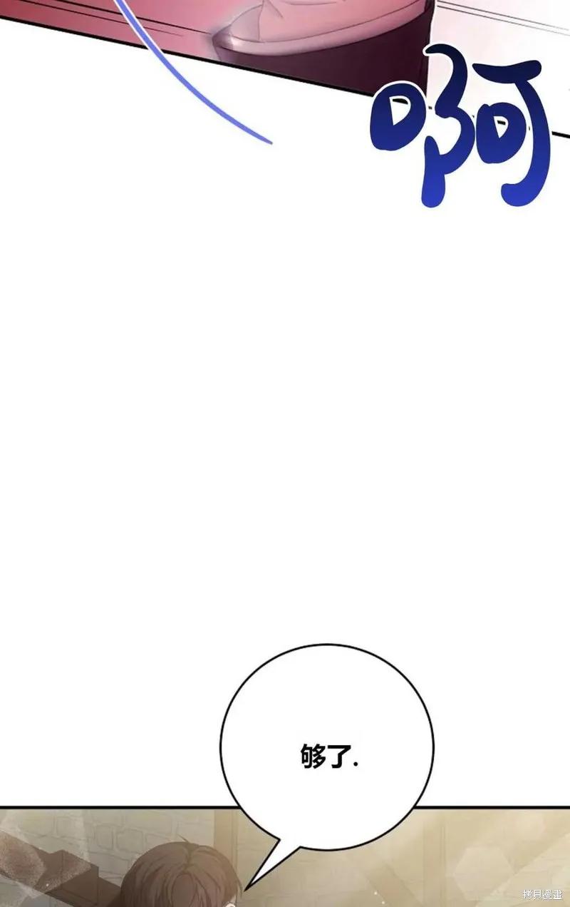 第31话 第11页