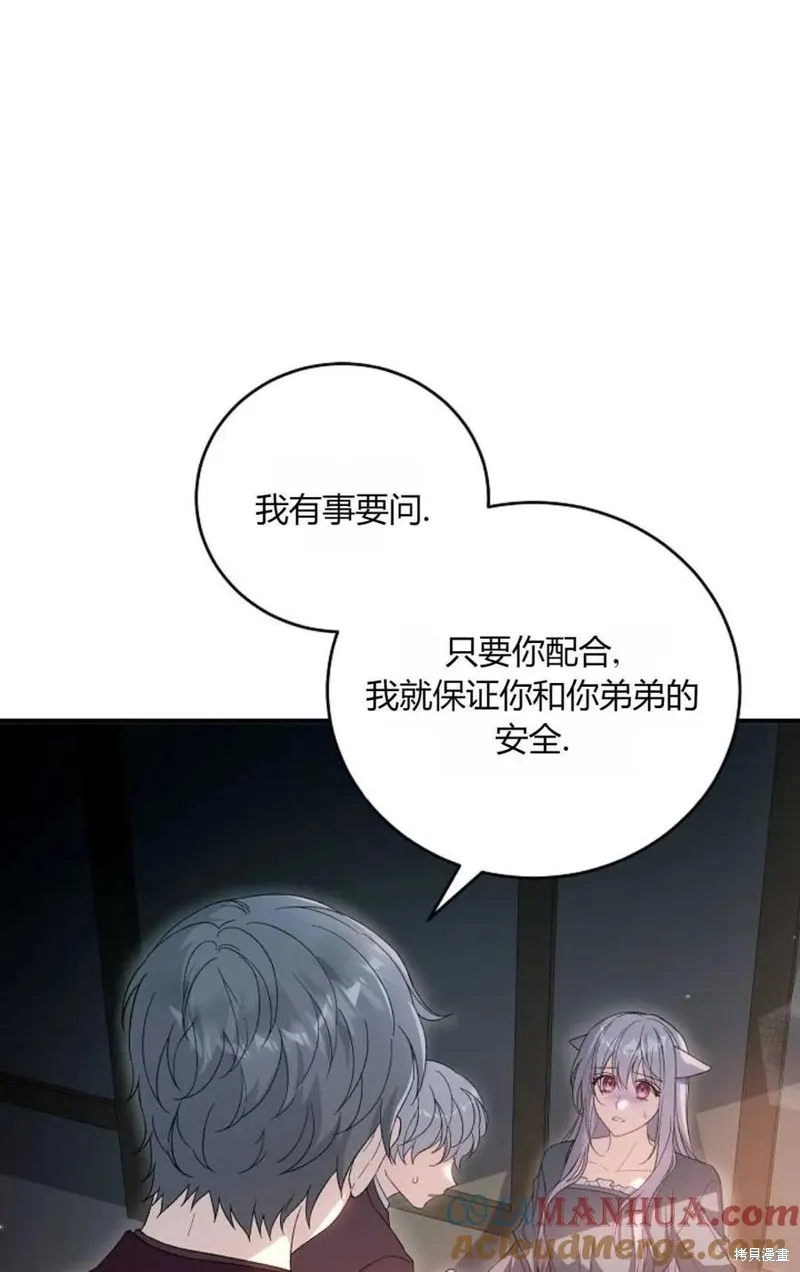 第31话 第13页