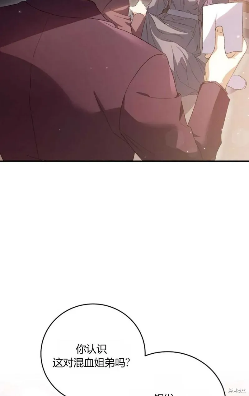 第31话 第14页