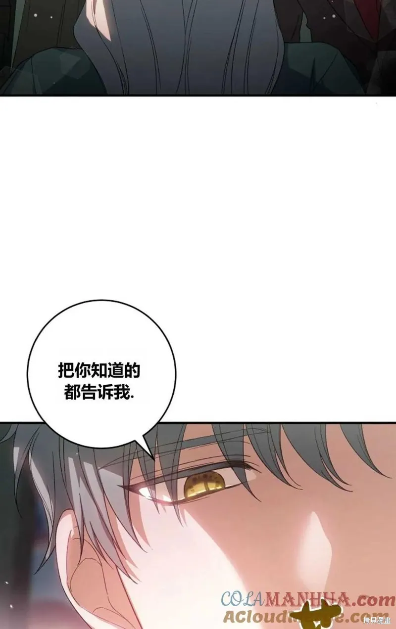 第31话 第16页