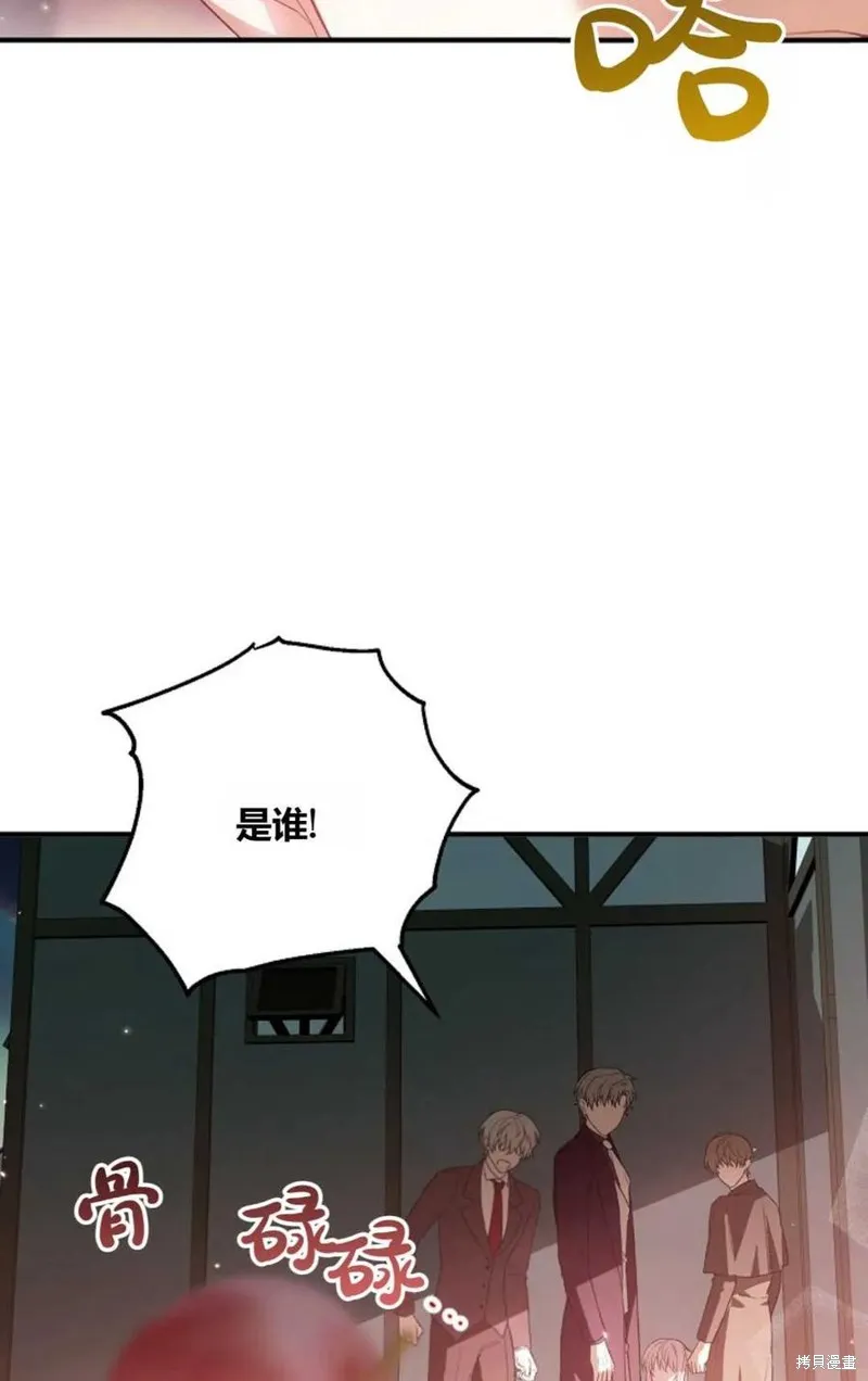 第31话 第17页