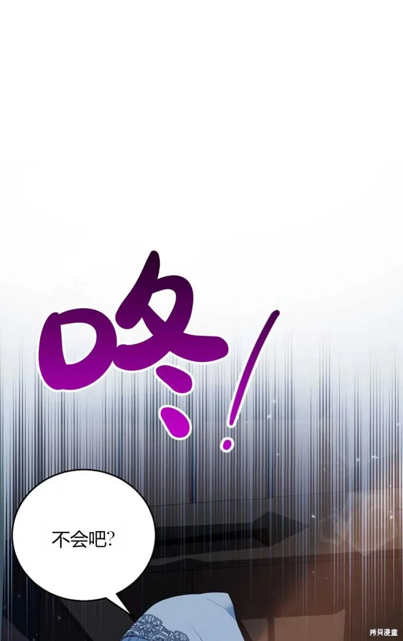 第31话 第21页