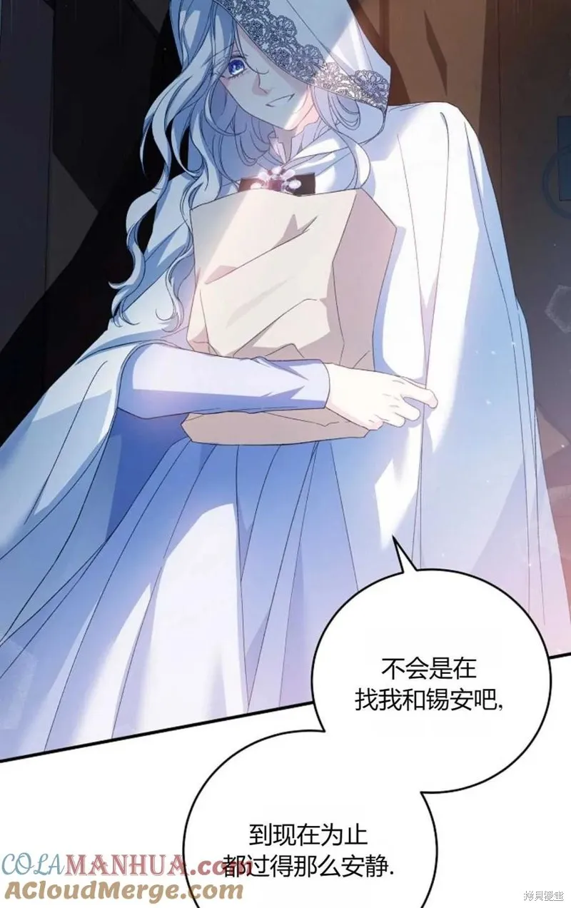第31话 第22页