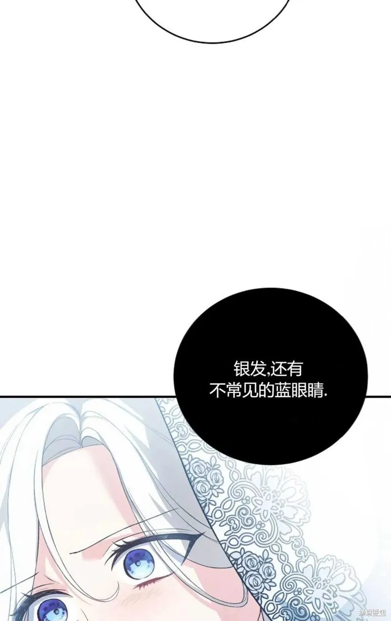 第31话 第23页