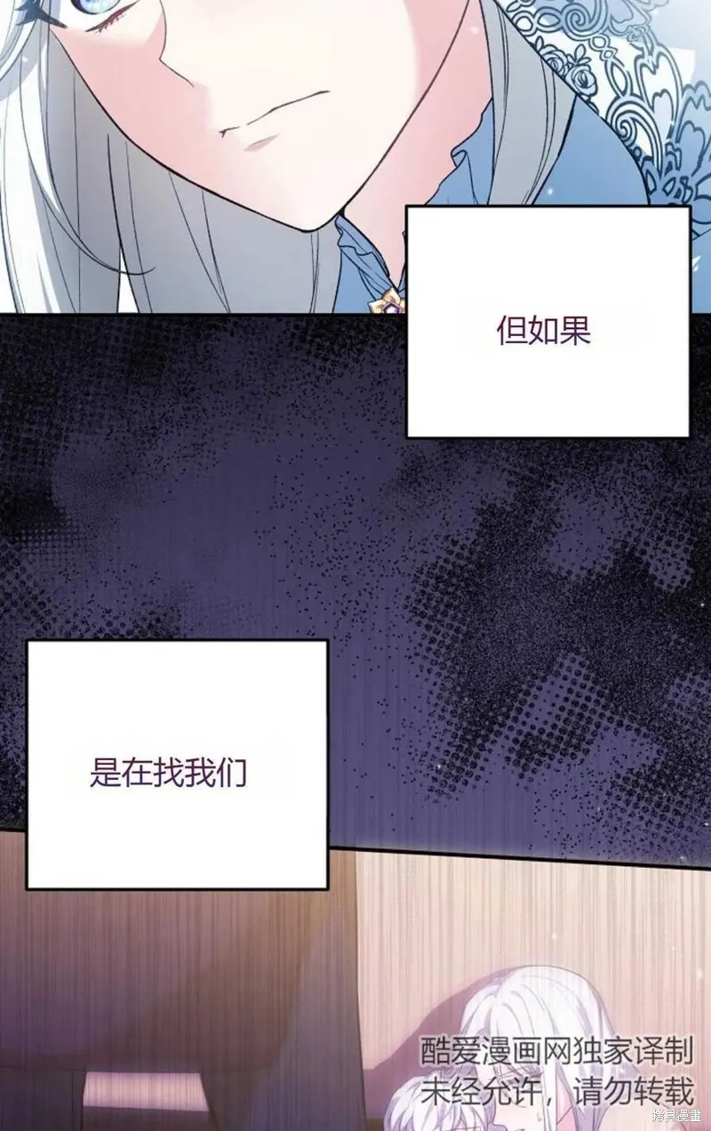 第31话 第24页