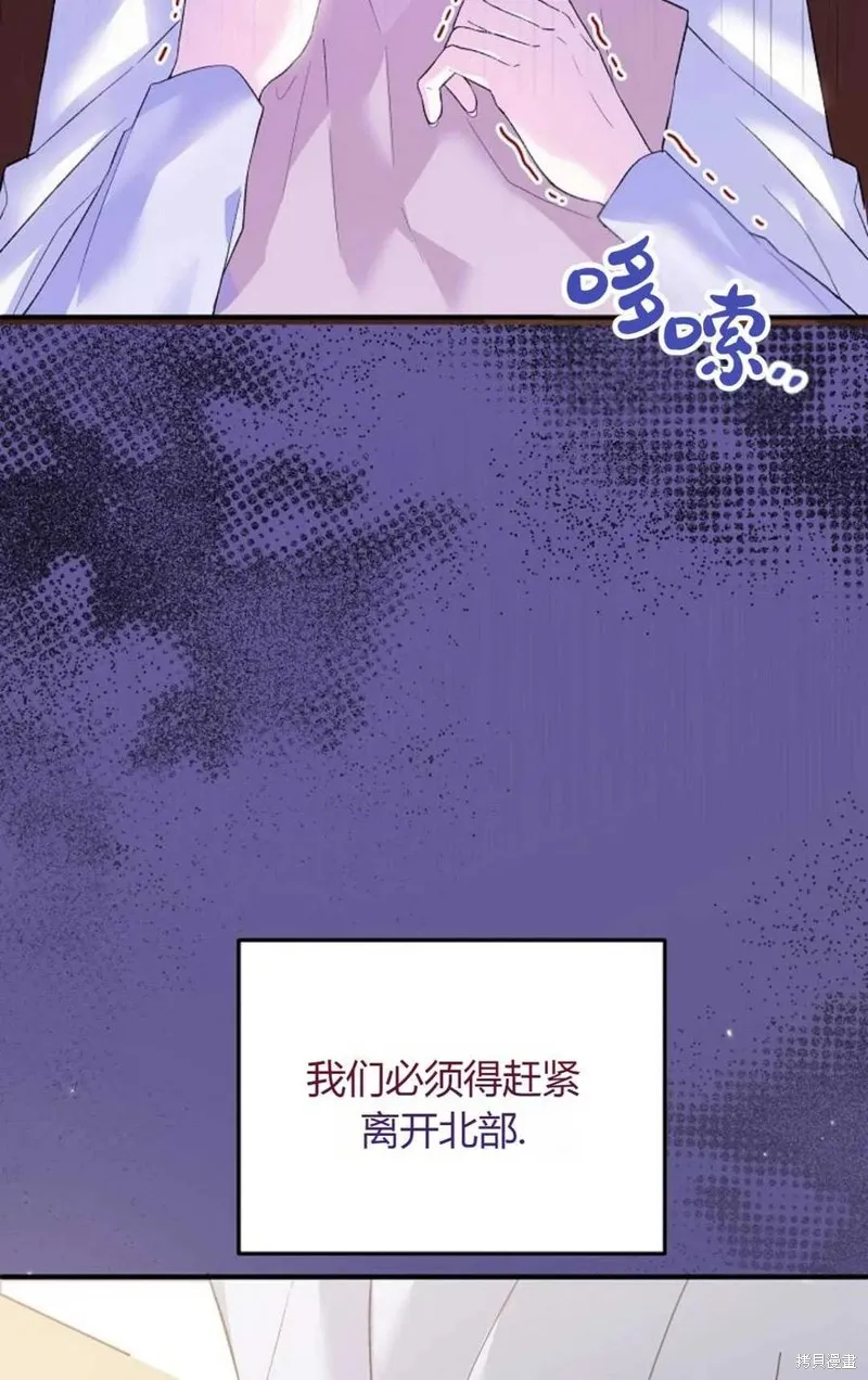 第31话 第27页