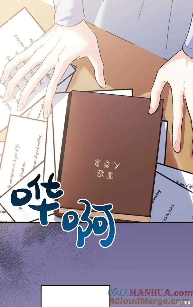 第31话 第28页