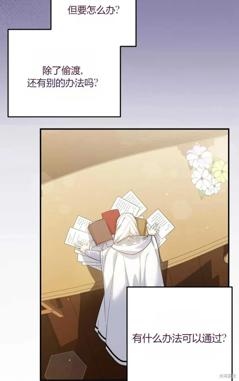第31话 第29页