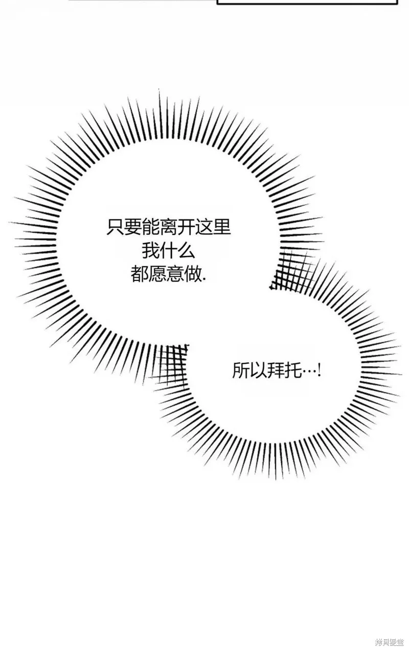 第31话 第30页