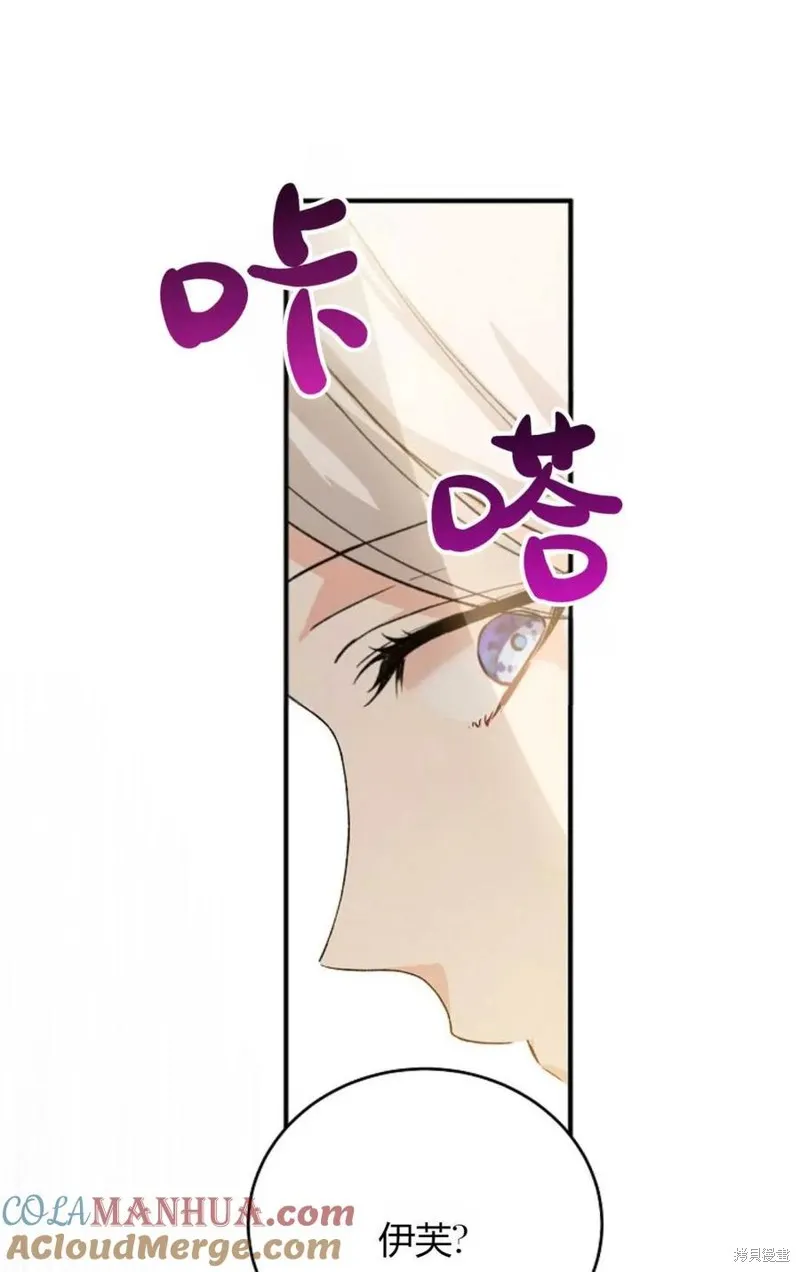 第31话 第31页