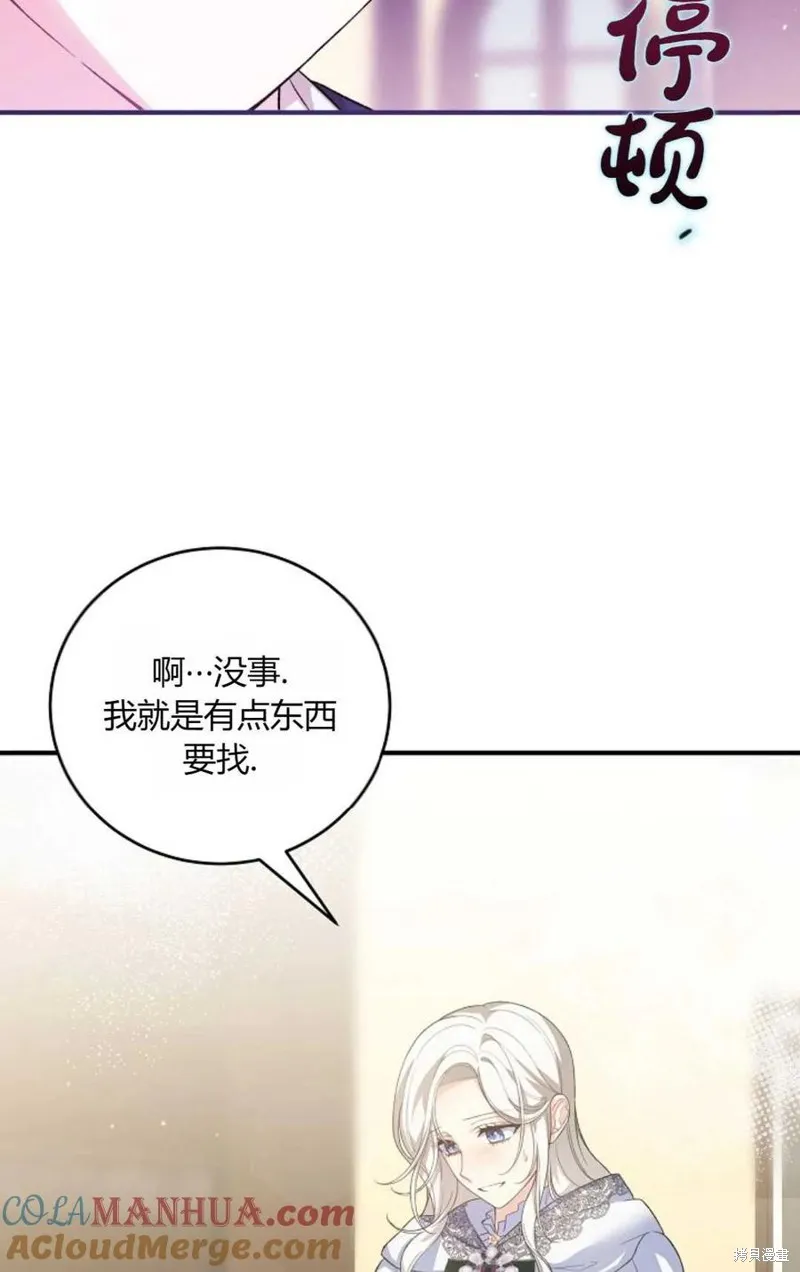 第31话 第34页