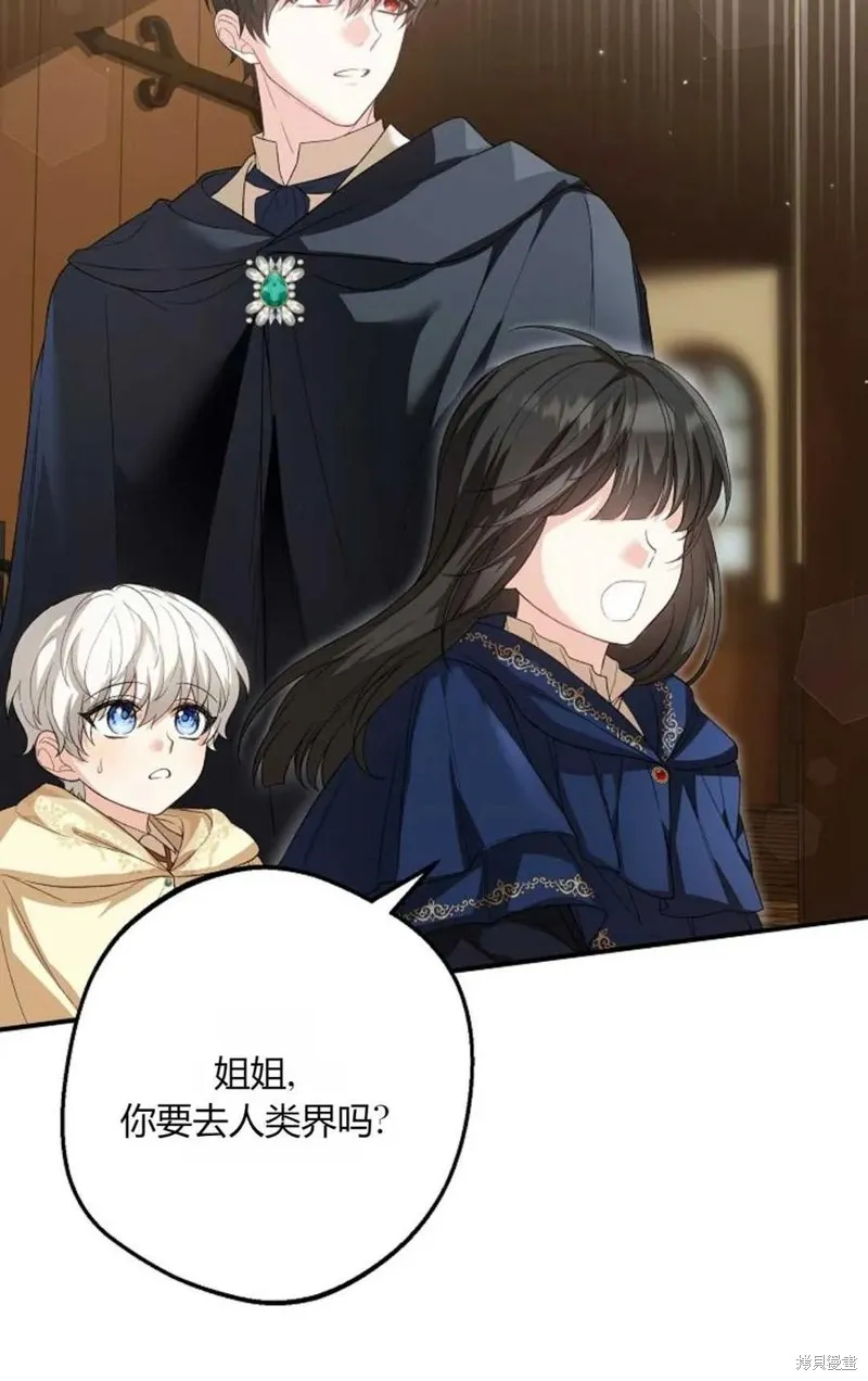 第31话 第37页