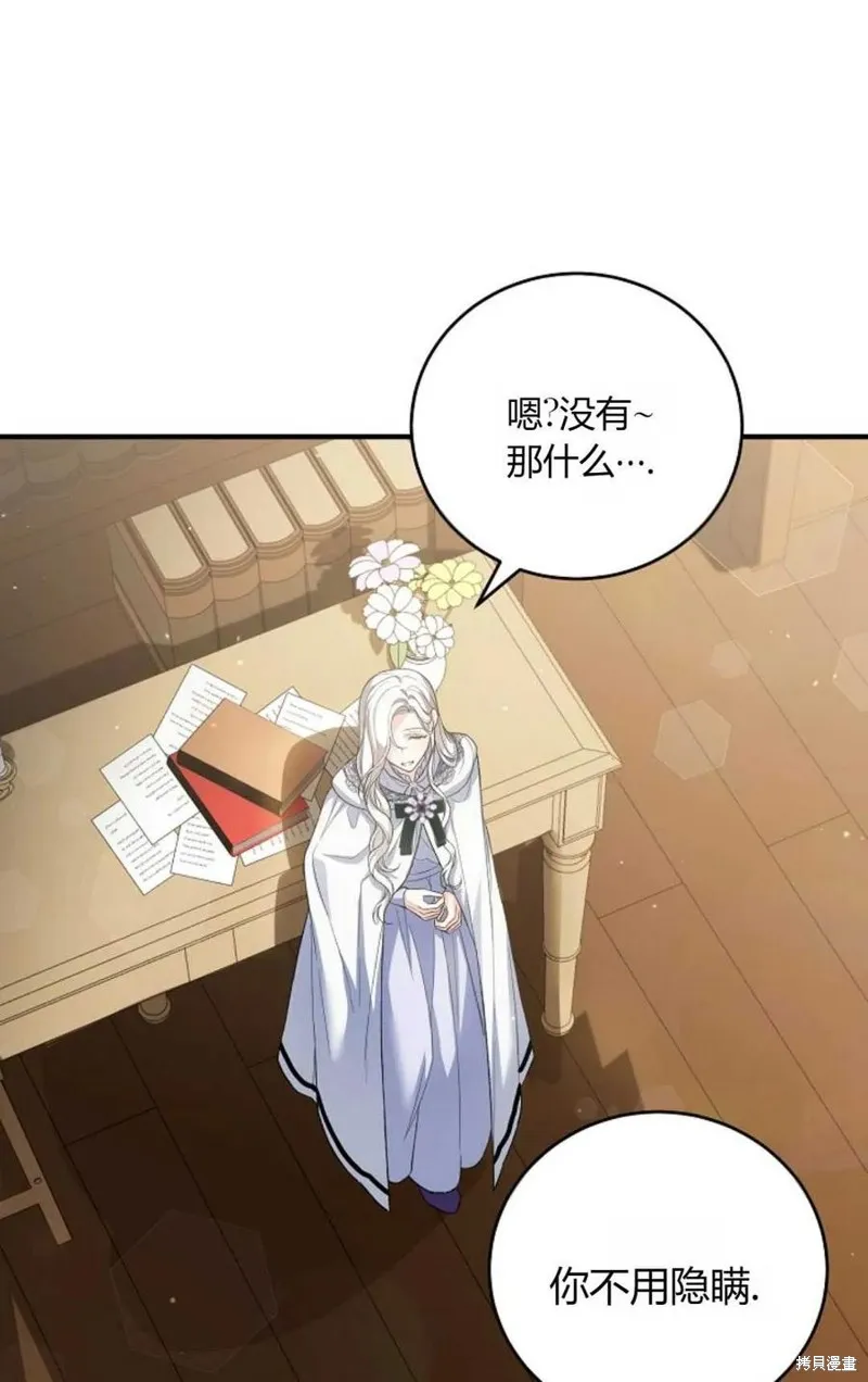 第31话 第38页