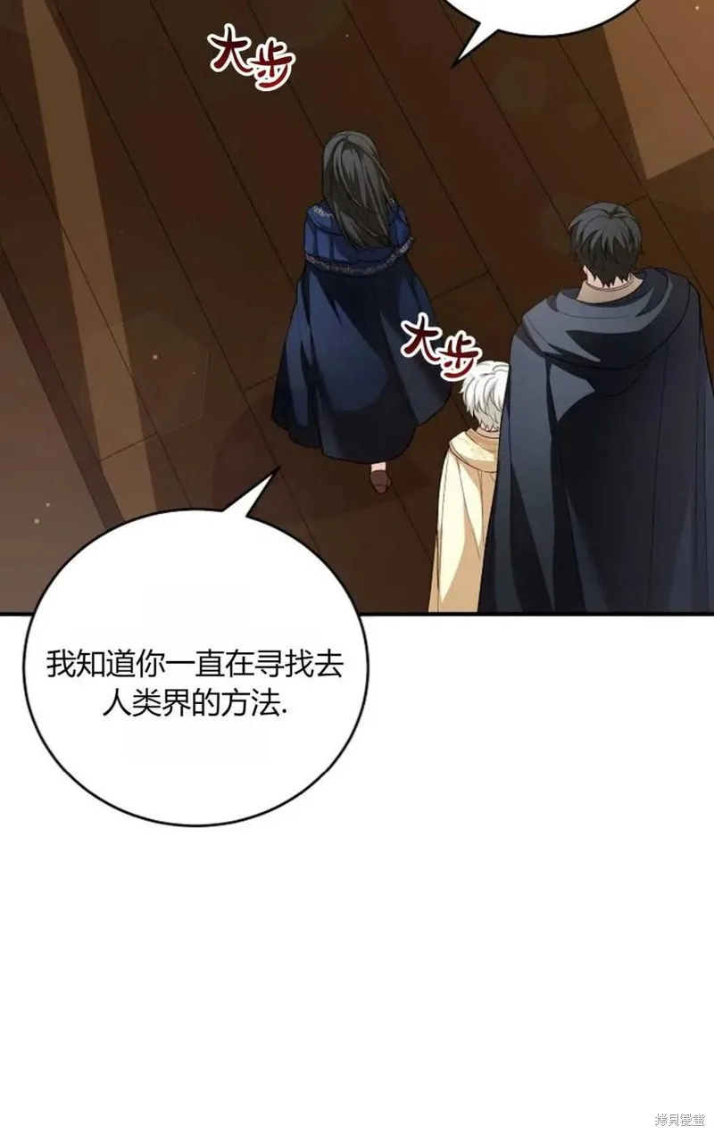 第31话 第39页