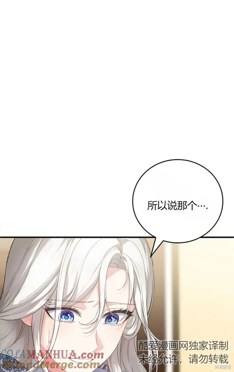 第31话 第40页