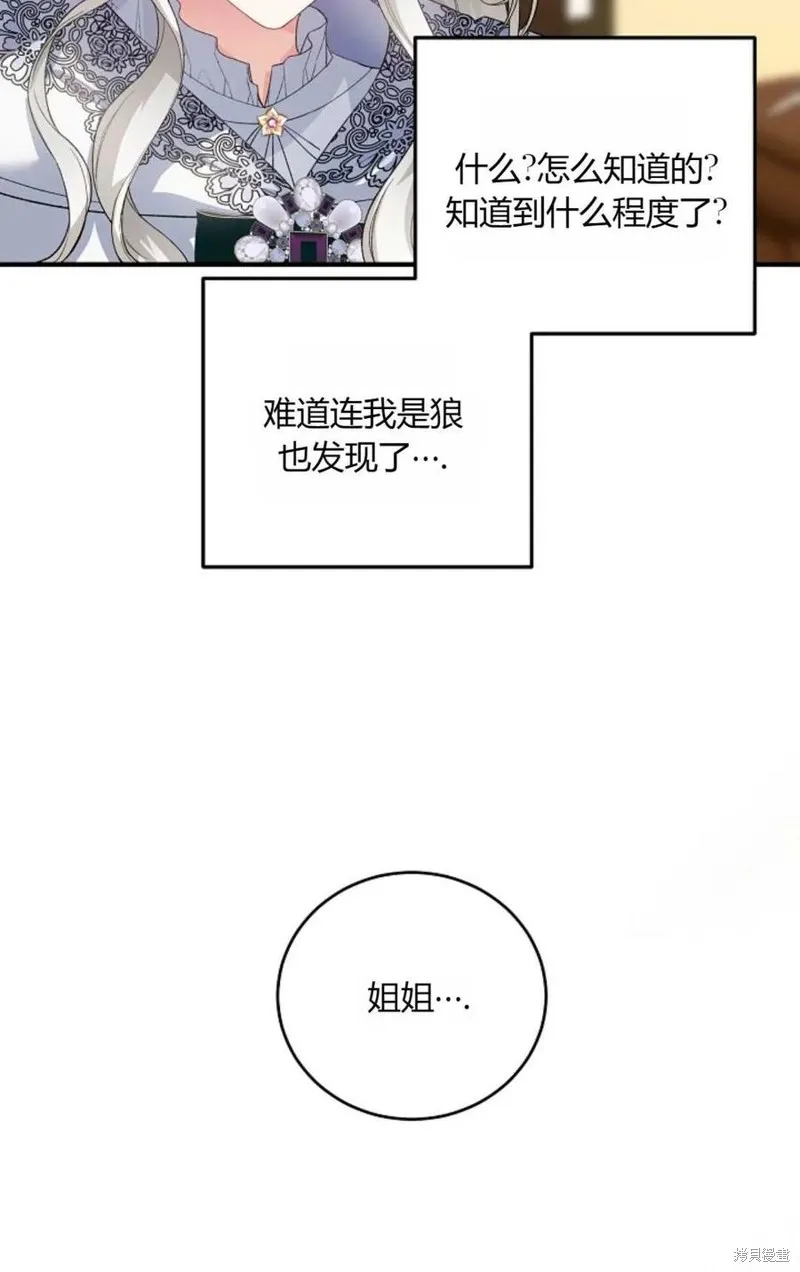 第31话 第41页