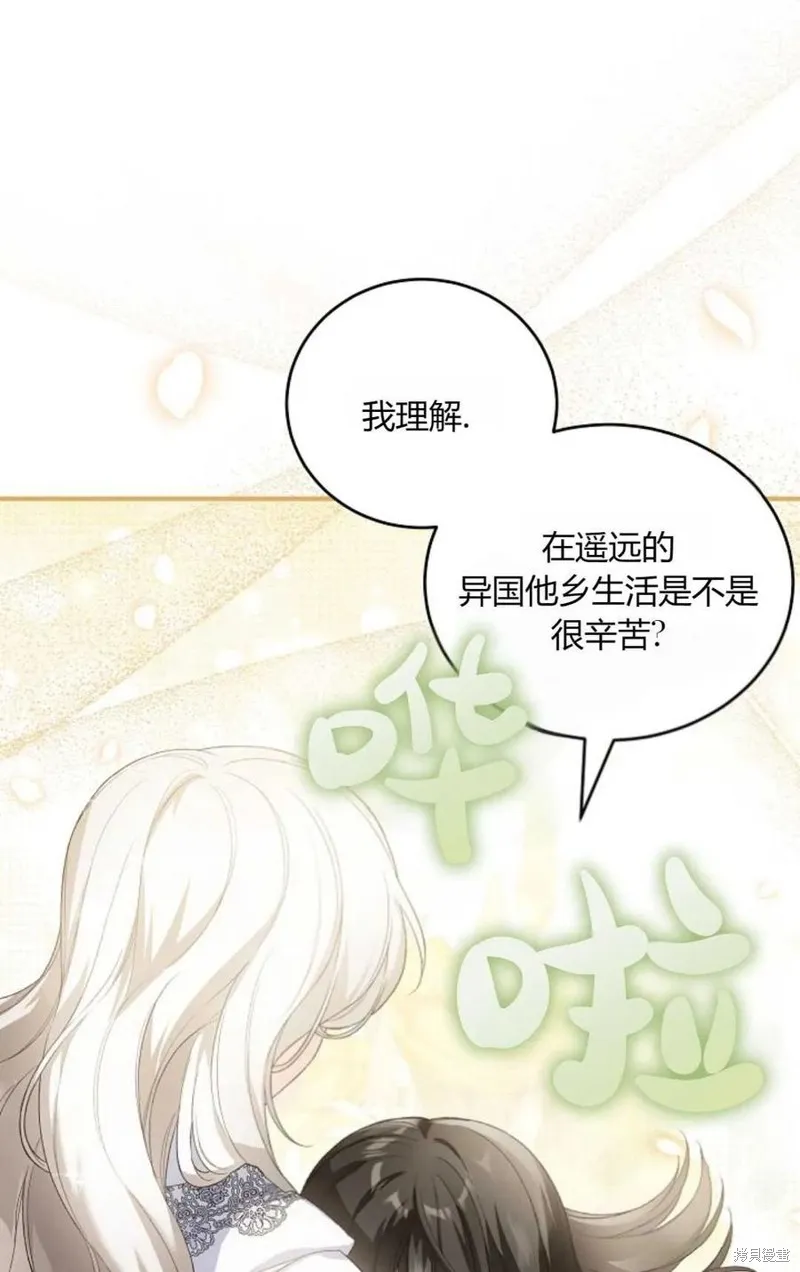 第31话 第42页